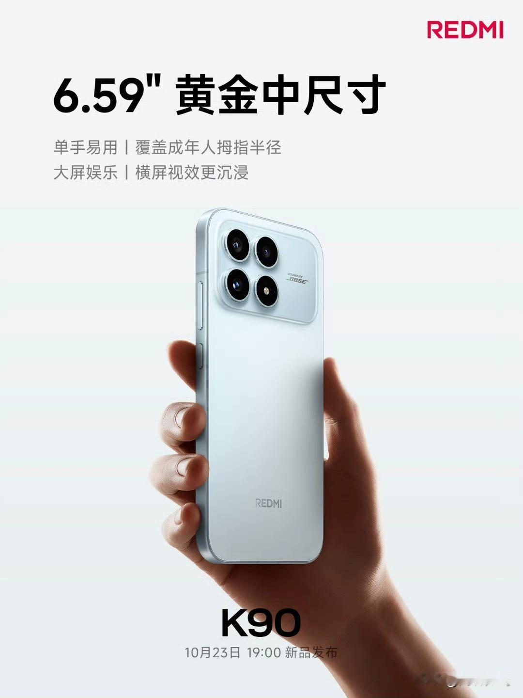 iQOO这节奏还挺快的，前脚刚把旗舰机iQOO15发布，后脚就把iQOONeo1