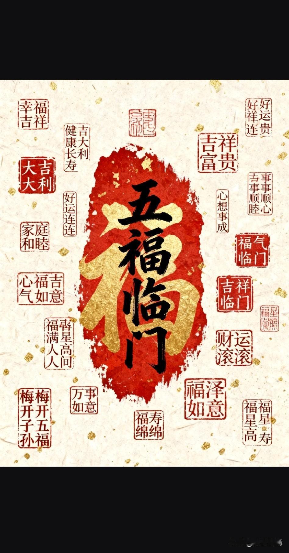 《福有四端，得其一者即圆满》鹪鹩巢林，不过一枝；偃鼠饮河，不过满腹。知足之