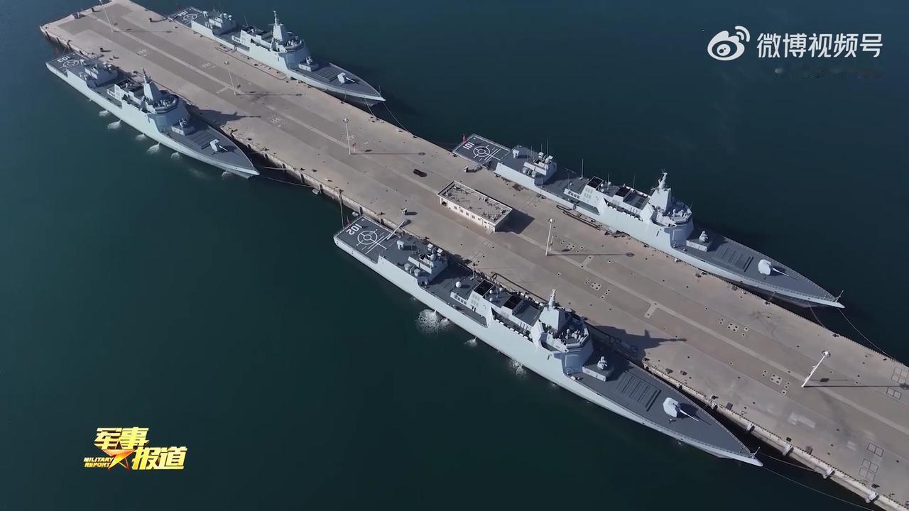 北海舰队全新一代的“四大金刚”，四艘055万吨大驱，整整齐齐的停在一个码头上。这