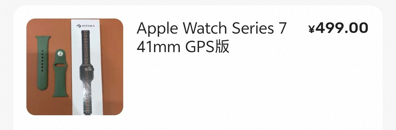 AppleWatch产品线重大调整我就是因为受不了一天一充的续航表现，才把Ap