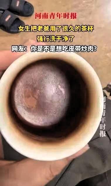 闯出大祸了！”近日，福建姑娘的经历，简直是当代年轻人和长辈的相处名场面！老爸