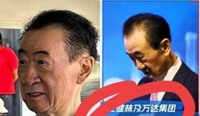 2026年7月，72岁的王健林完成了年内第12座万达广场的出售交割，自2023年