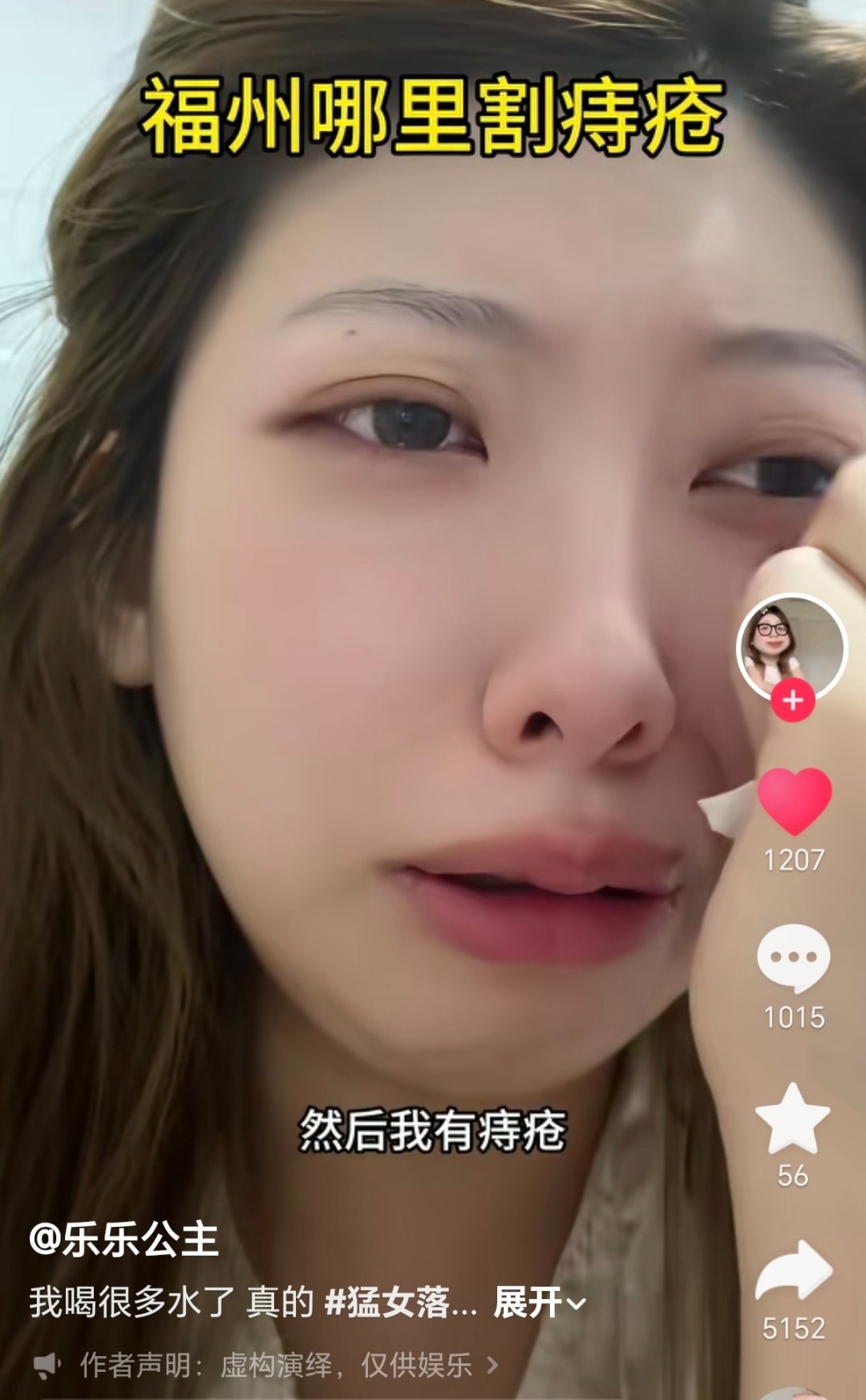 真是个悲伤的故事。