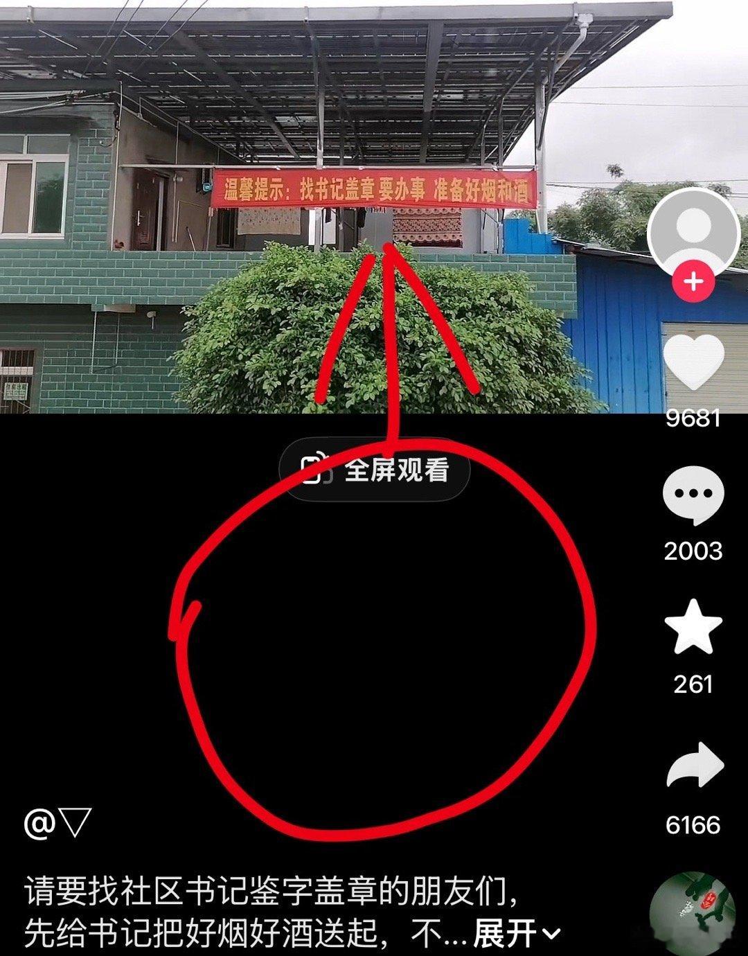 圈起来要考的。[微笑]​​​
