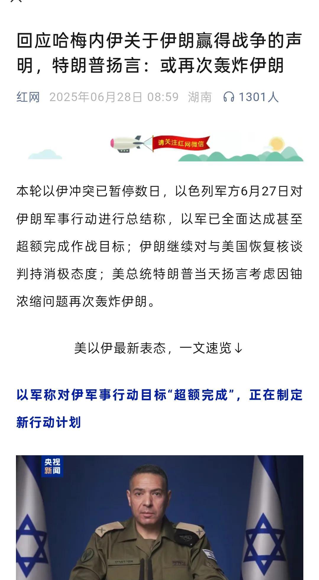 吹牛逼或许真的要上税[捂脸哭][捂脸哭][捂脸哭]