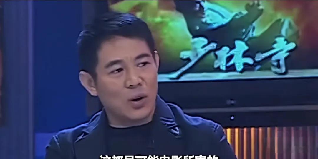 李连杰是个聪明人，很早就看透了！他因《少林寺》这部电影大火，可红了之后却很少再