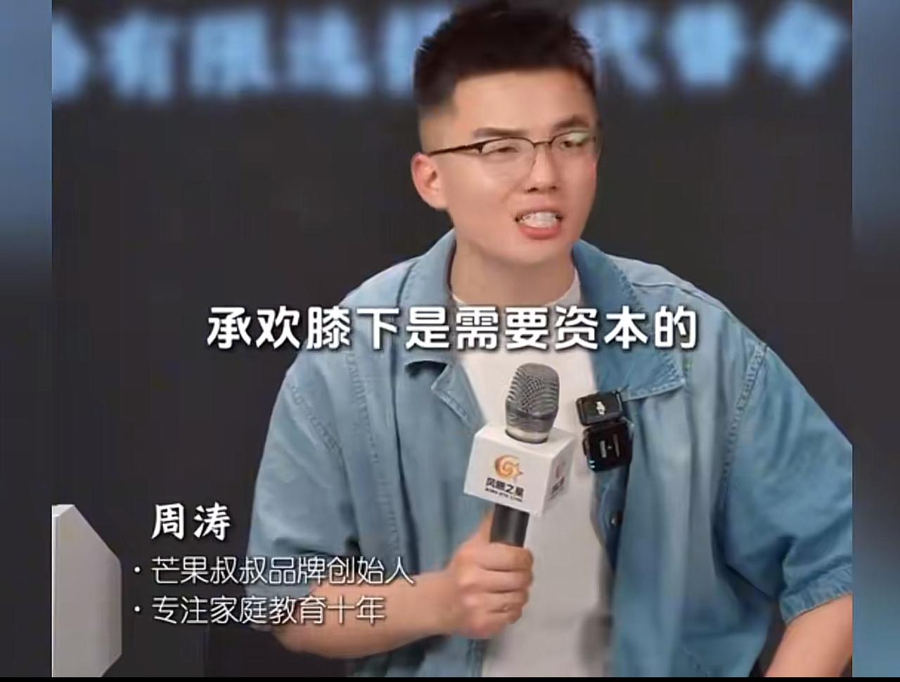 听了一个专家的一段话，特别有共鸣。他说最反感一句鸡汤：“孩子好上交国家，孩子不