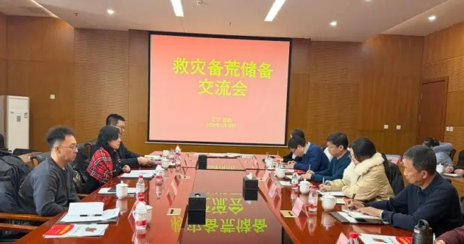 辽宁省种业发展中心开展救灾备荒种子储备专题培训