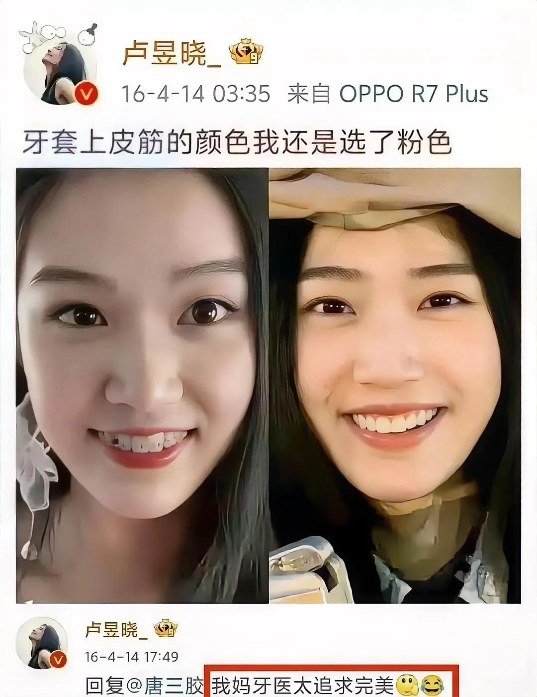看了卢昱晓的成长履历，才算真正get到“江浙沪独生女”的含金量有多高！不是网传的