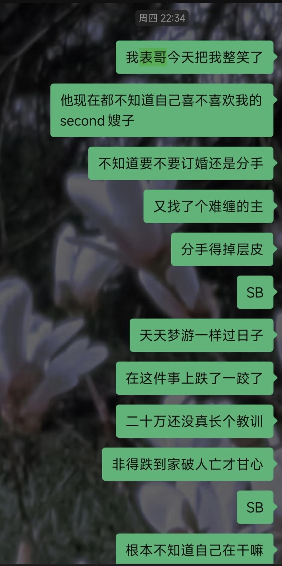 小城市往往把决策失误叫做命不好普通人的一生，结婚生子买房就是重大决策。重