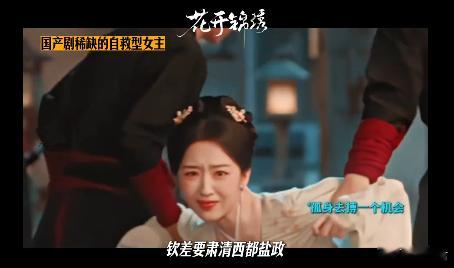 邓恩熙新剧自救型女主邓恩熙新剧大大方方的邓恩熙把高门贵女跌落险境的状态演绎到位