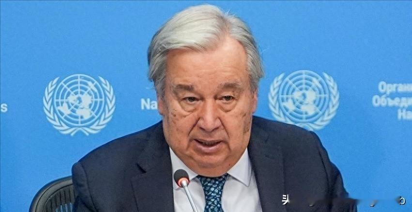 任期最后一年，古特雷斯亮出“底线”讲话，美国想换人，联合国走到十字路口？20