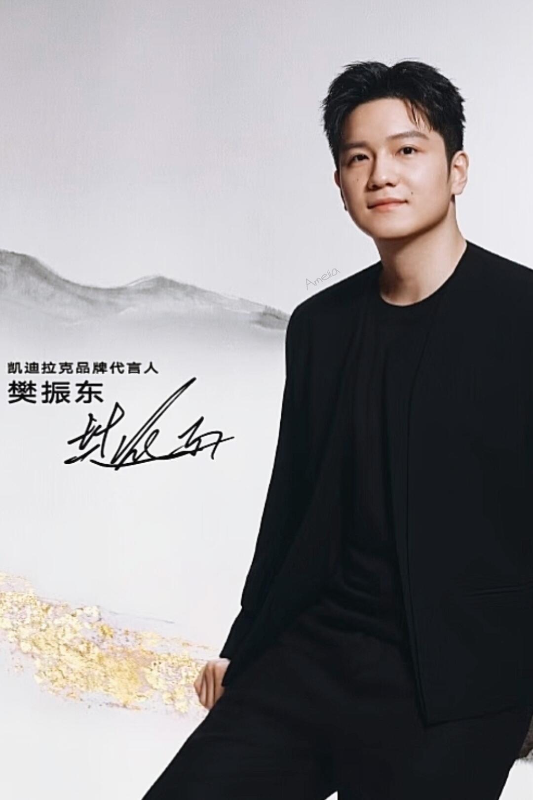 凯迪拉克到底有多少存货，画中的风景也很好，很搭配，温润儒雅，水墨画太用心了，细节