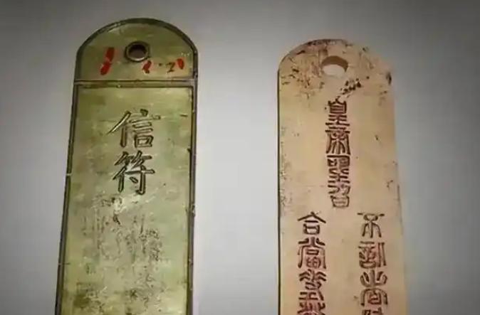 印度出土明代信符，证实了《明实录》中关于迪马萨宣慰司的记载，这无疑是一项重大发现