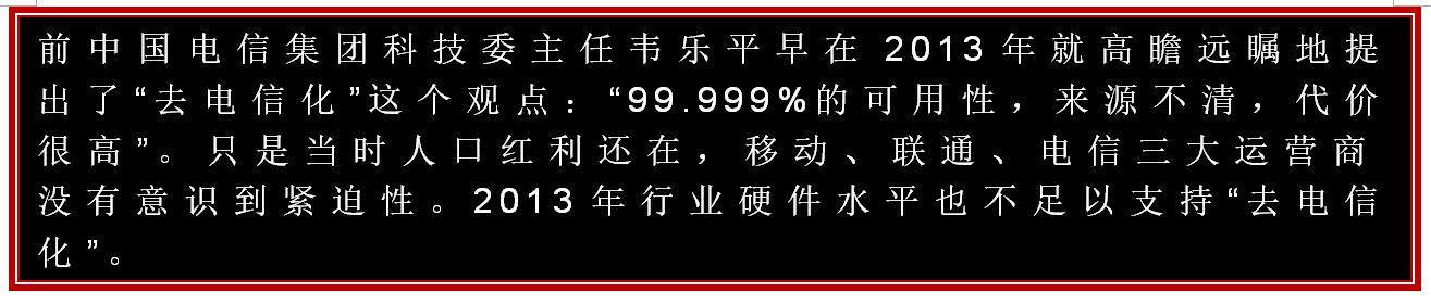 为什么说5G之后, 再无移动电信联通三大运营商?-小超博客