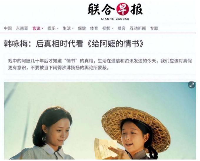 《联合早报》发展到今天这个样子，真的可惜了。 很多人可能不知道《联合早报》的