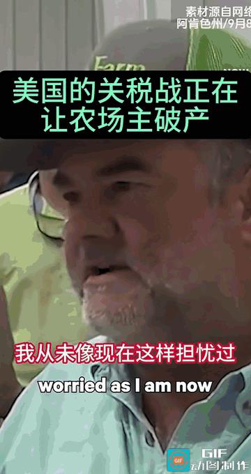 美国阿肯斯州的农场主集会抗议，并在美国媒体前哭惨。希望以此引起美国政府的重视。