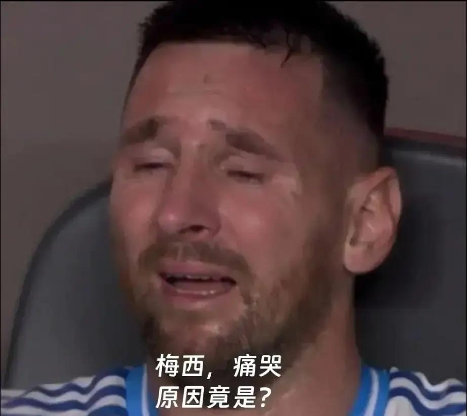 梅西的银行账户，被德里一纸公文冻结了。不是合同纠纷，是印度税务部门直接出手