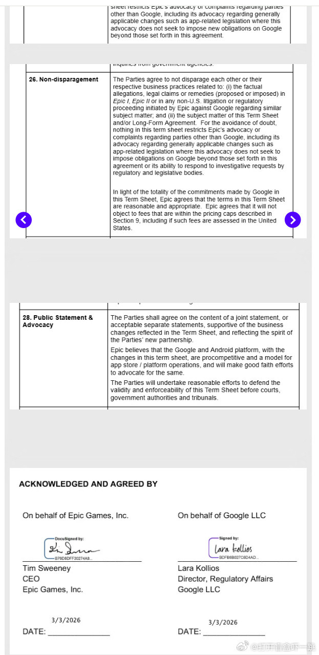 谷歌这招驱虎吞狼玩得真溜！开发圈人人皆知苹果谷歌这两家应用商店都要收取高达30％