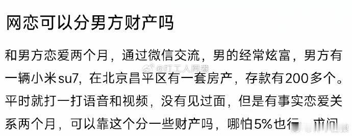 是谁教会她们这样的社会认知逻辑的？是不是任何事物只要被她们看上一眼，她们就自动