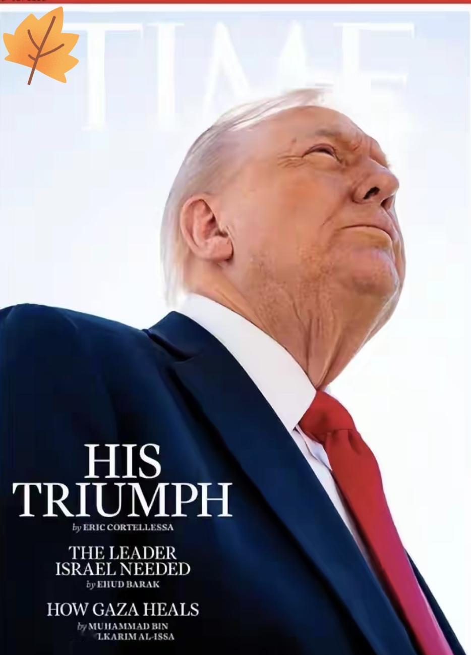 快报！快报！特朗普又发话了！这次是关于2026年世界杯的，他说，如果波士顿