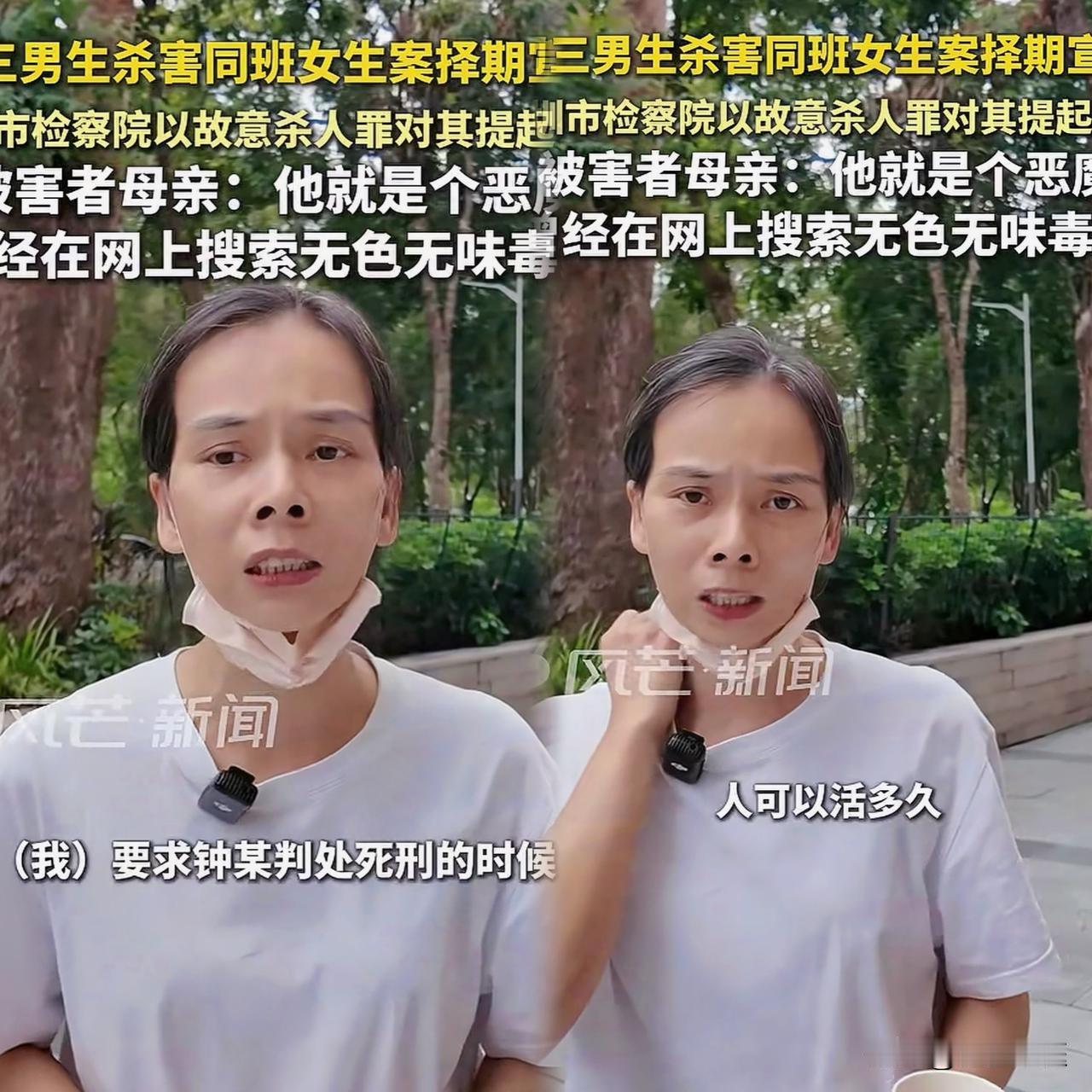 深圳初三女生遇害一案，给父母敲响了警钟：接送孩子拼车，一定要谨慎！遇害女孩的