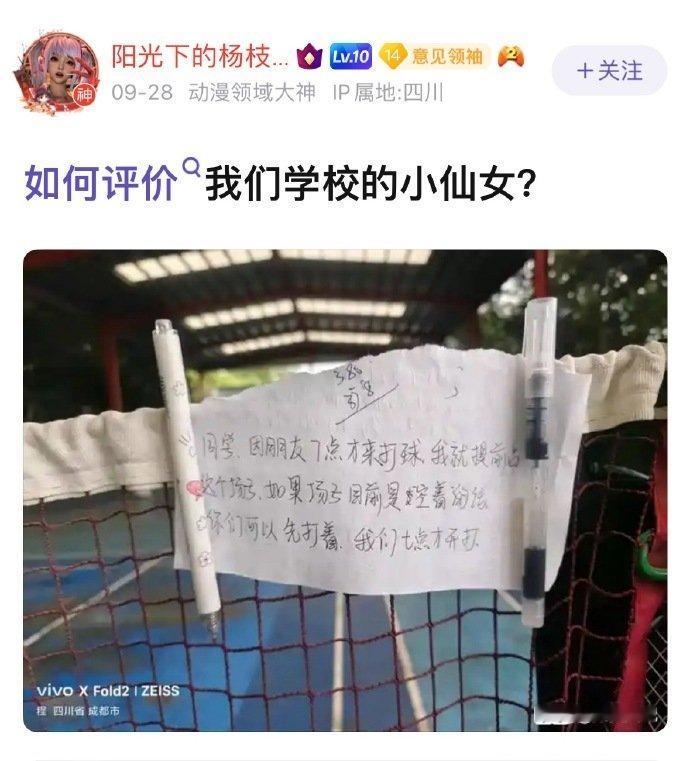 如何评价这种小仙女？​​​