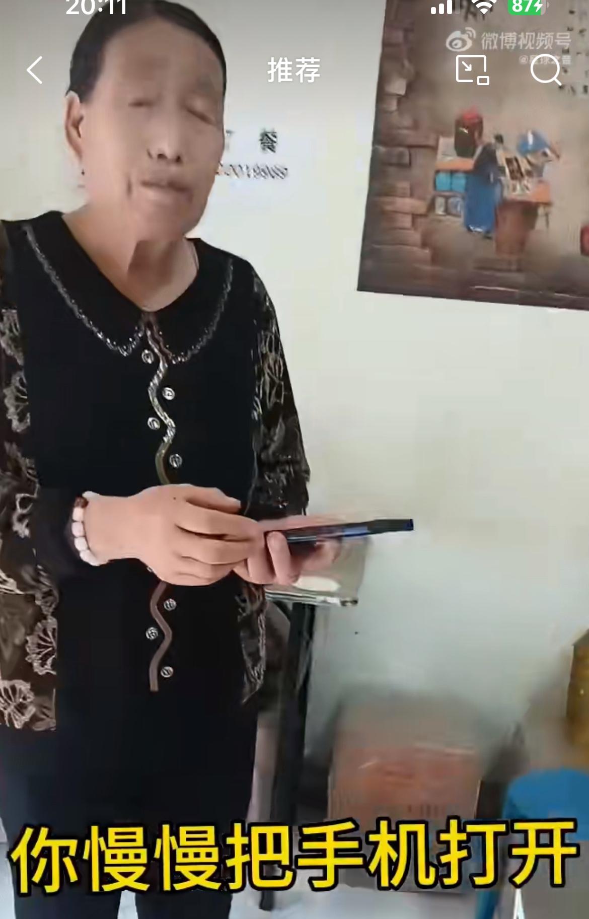 天津老太早餐店5块卖早餐，过一会返回找老板索要3500元，说是买早餐的时候误转了