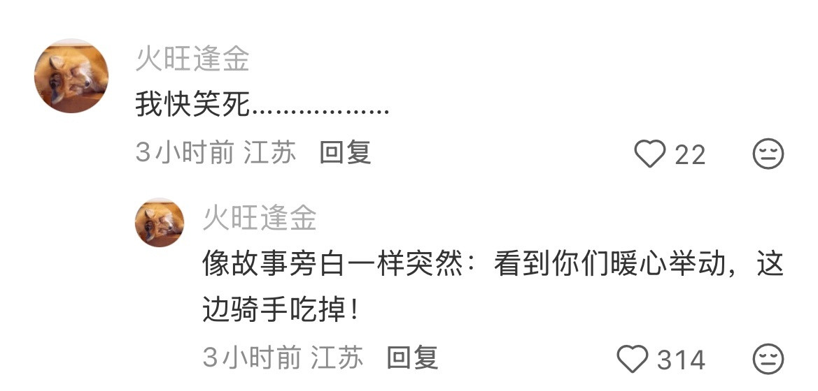 这一期是我定制的全员好人