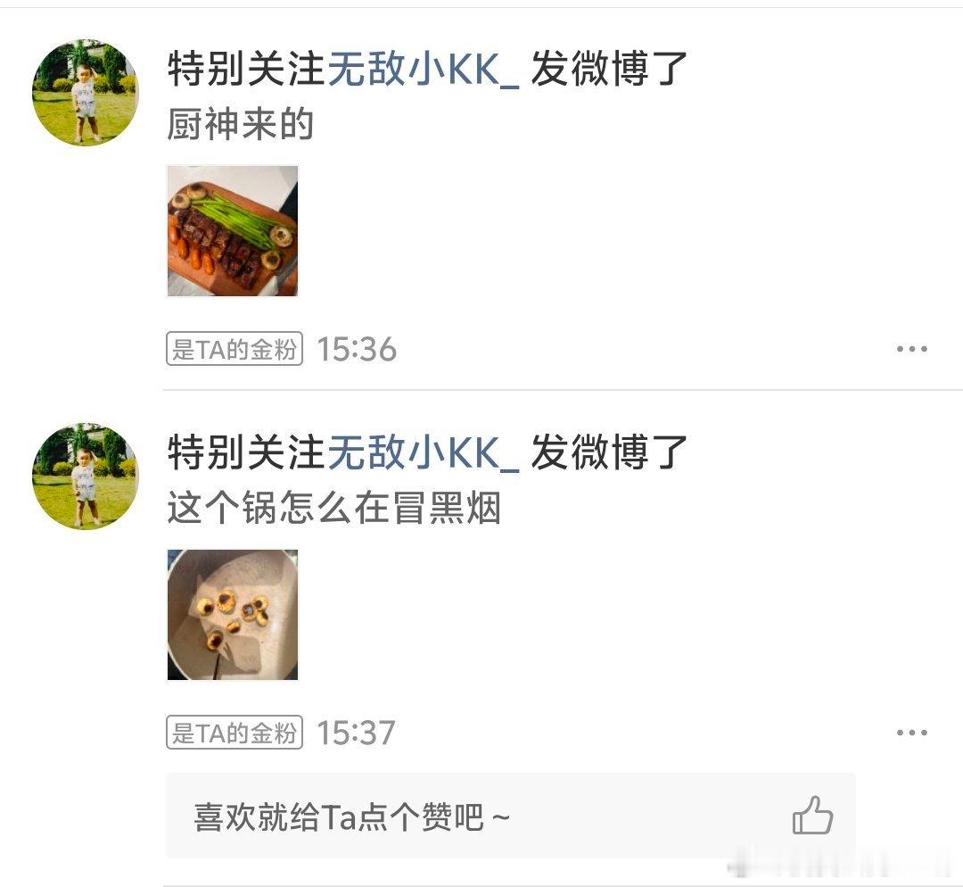 这个无敌小KK_虐待口蘑