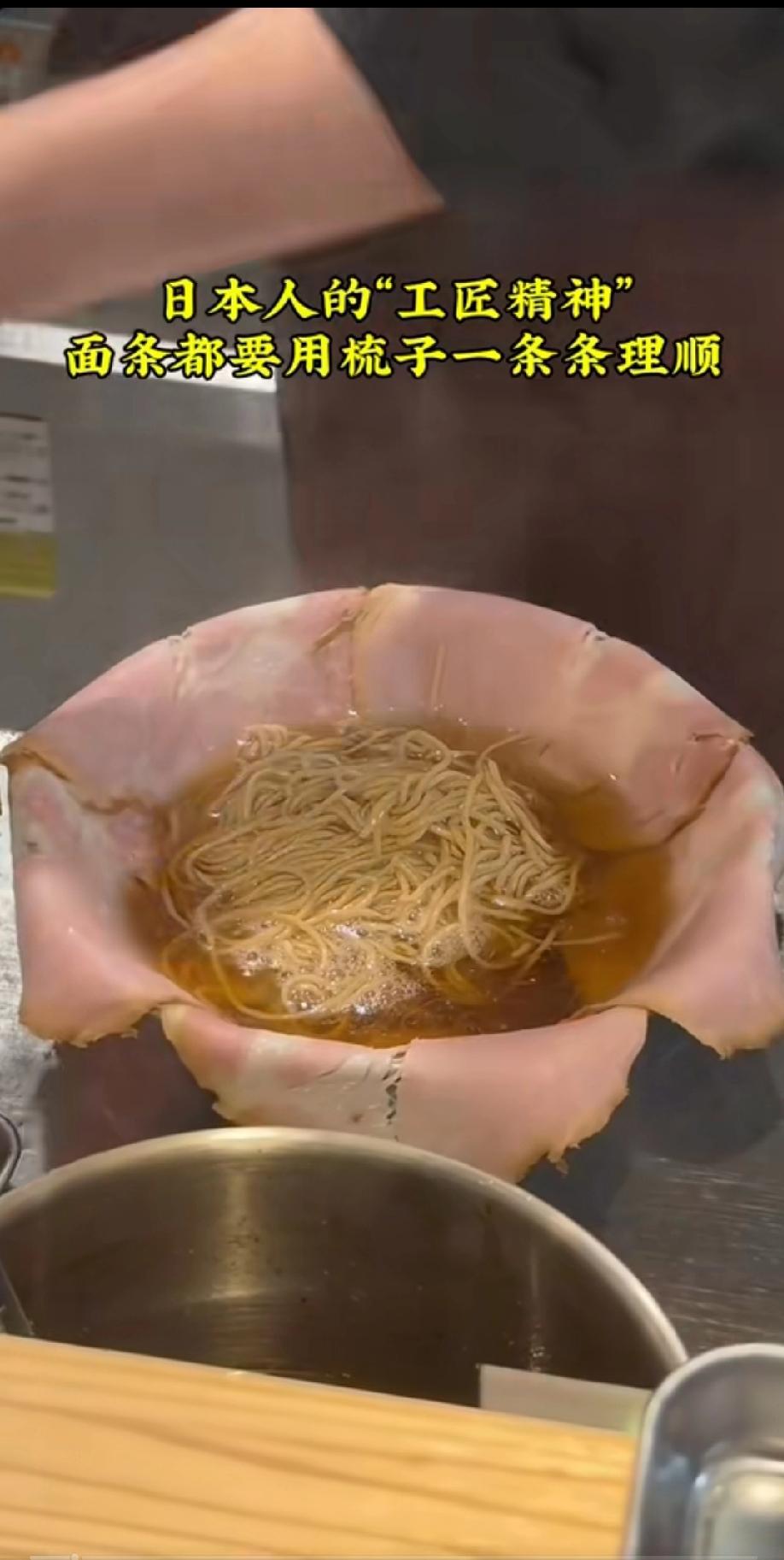 中国人第一回到日本吃面条，被日本服务员的一个操作惊的目瞪口呆！面条被日本服务员