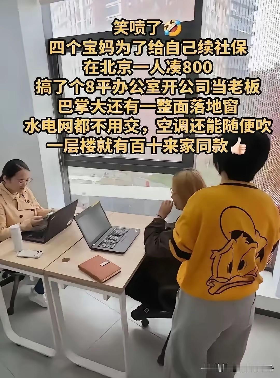 不得不说，这是几个高手，佩服！
