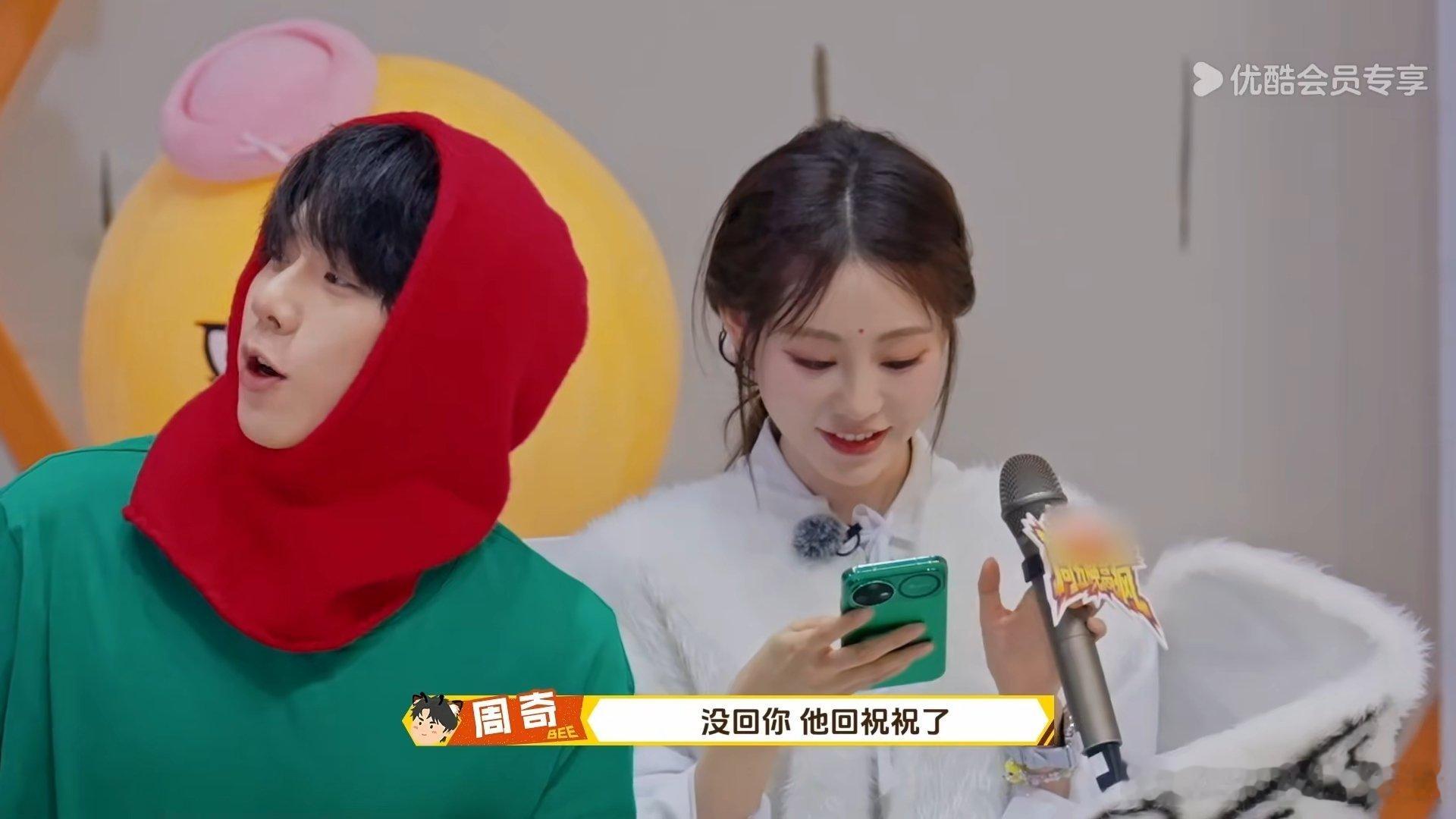 祝绪丹一句话让汪铎当场泪崩周五晚高疯祝绪丹一句话让汪铎当场泪崩周五晚高疯祝绪丹