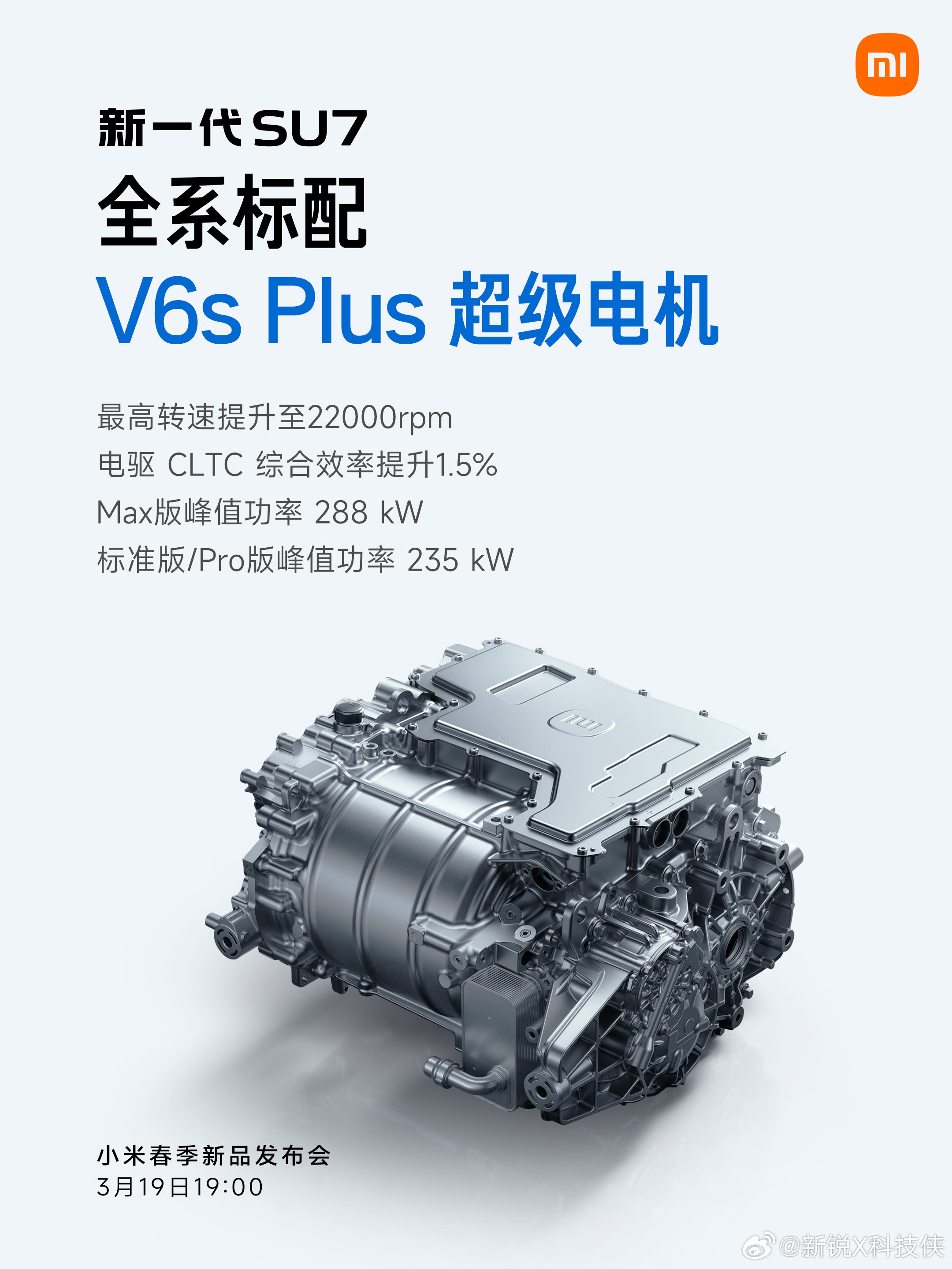 雷军称新一代SU7准备好了新一代小米SU7这波确实有点东西。很多媒体试驾完直接给