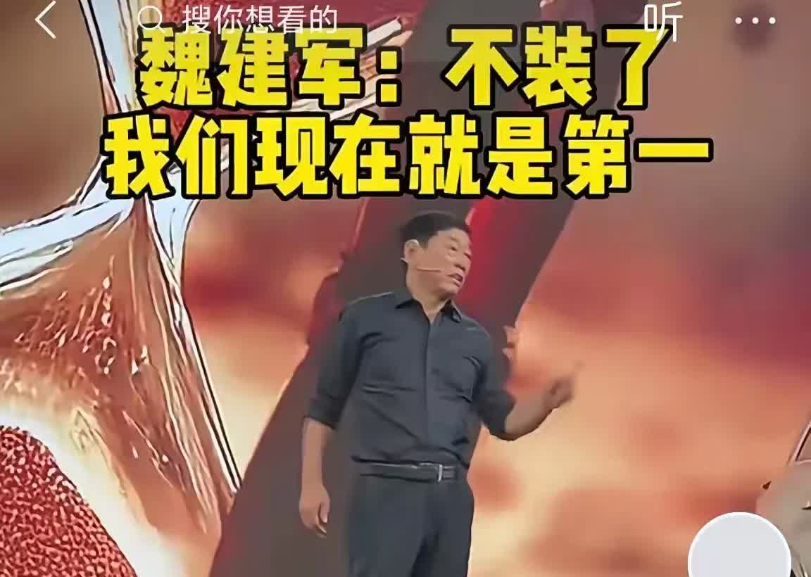 李想：理想L9是500万以内最好的SUV！余承东：问界M9是1000万以内最