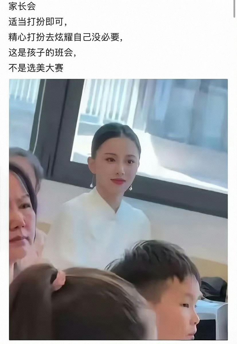 她没有奇装异服，没有袒胸露背，也没有夸张的妆容和饰品，这样的打扮有什么问题呢？