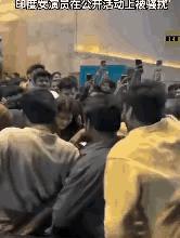 保安就站在两步外，看着她被撕碎衣服。闪光灯、尖叫、无数双手。那不是欢迎，是围