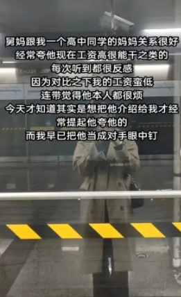 早已把他当成对手眼中钉