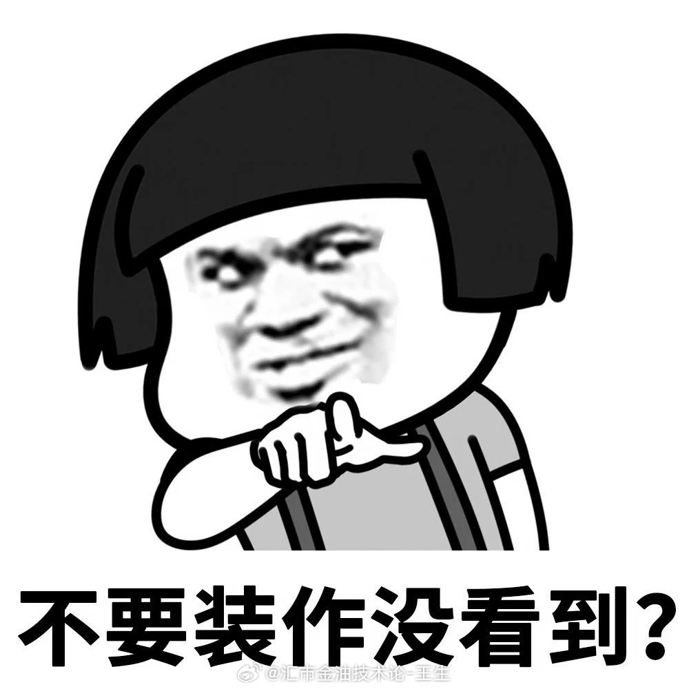 威廉姆斯一开口，黄金就抖一美金，不愧是美联储的“一句话顶一万句”。本来稳坐钓鱼台