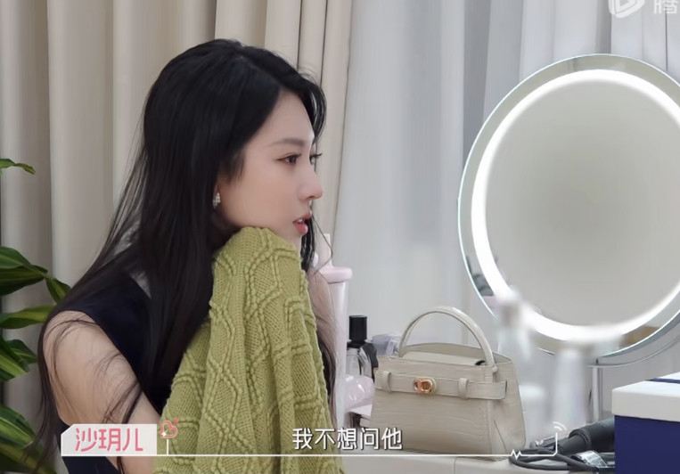 陈鹤文对沙玥儿说了好难听的真话心动的信号沙玥儿问陈鹤文是不是比较出来的，他承认得
