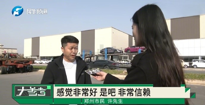 收货时却发现车辆存在运损郑州许先生订购小米YU7后苦等5个月，收货时却发现