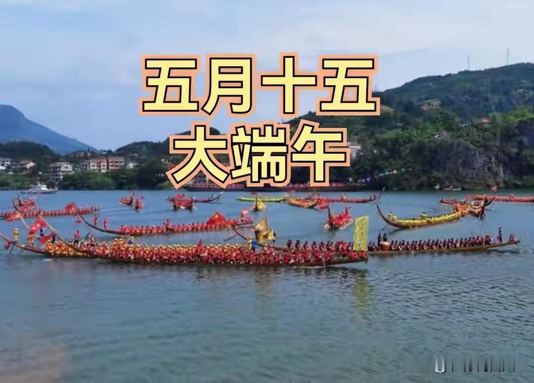 不是迷信，今日农历五月十五，做好三件事，为全家讨个多财多福农历五月十五，是