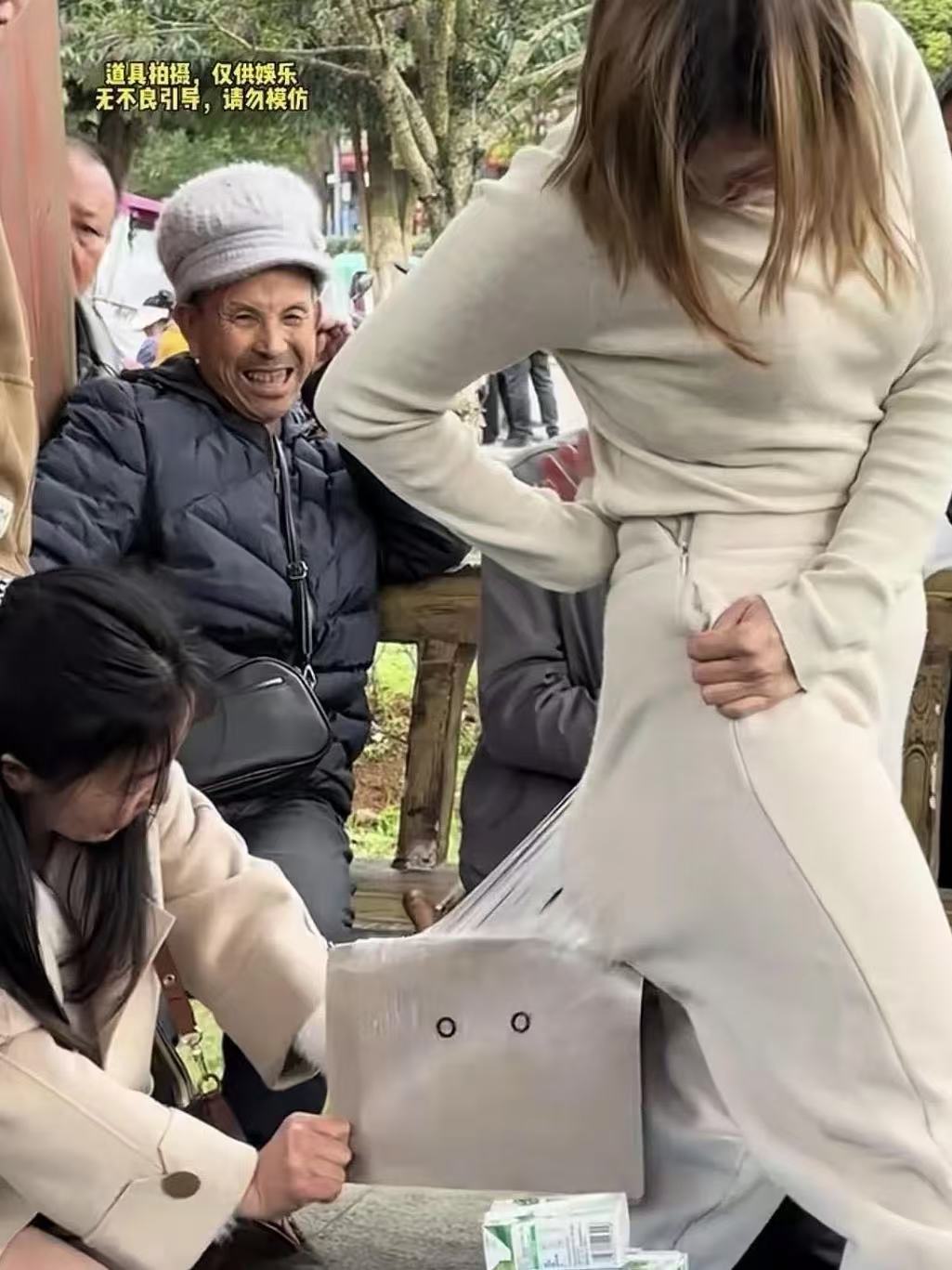 如果不是拍段子，你能接受这样的玩笑吗