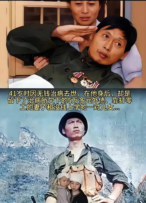 老山战斗英雄余泽忠，在月租50元、不到30平米的简陋破屋里病逝，弥留之际他穿上军