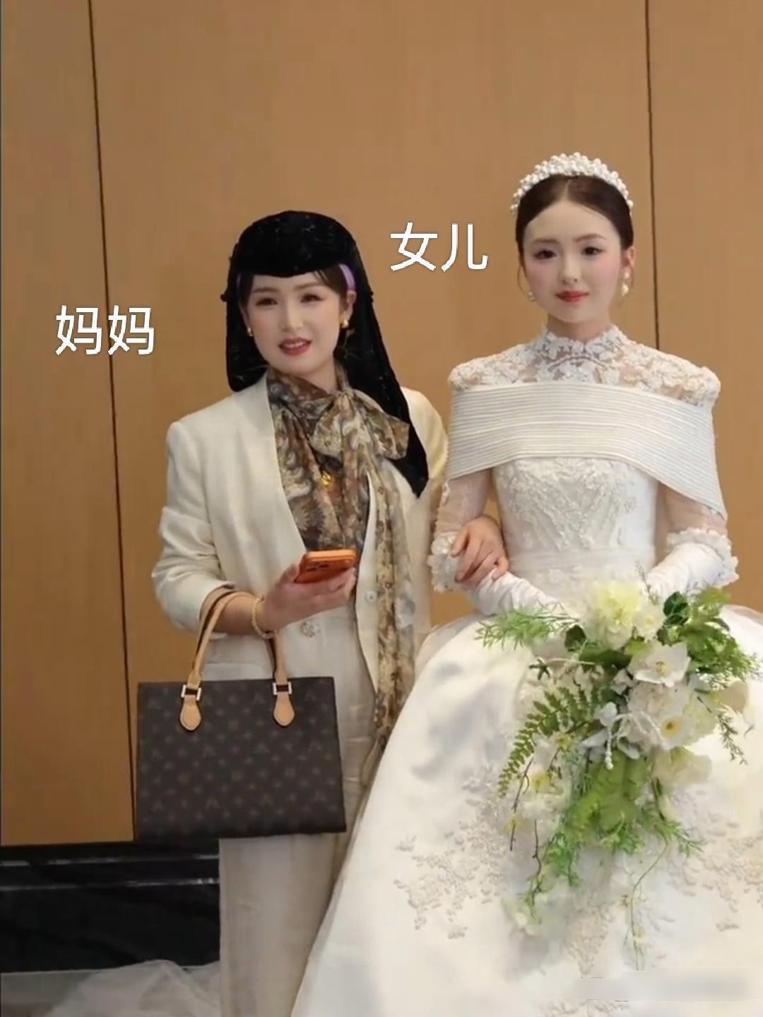 妈妈才32，新娘多少年龄啊