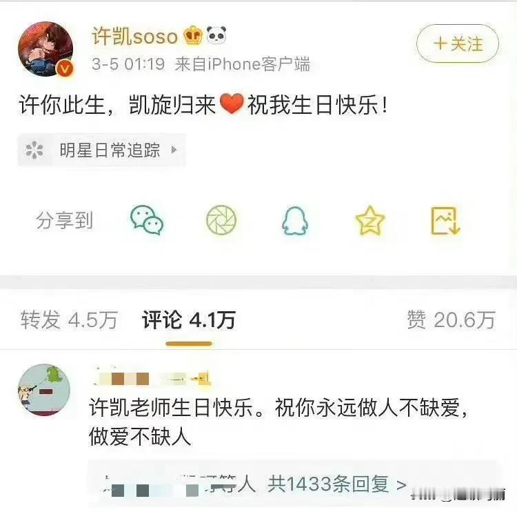 哈哈哈…今天吃过最好笑的🍉[笑着哭]