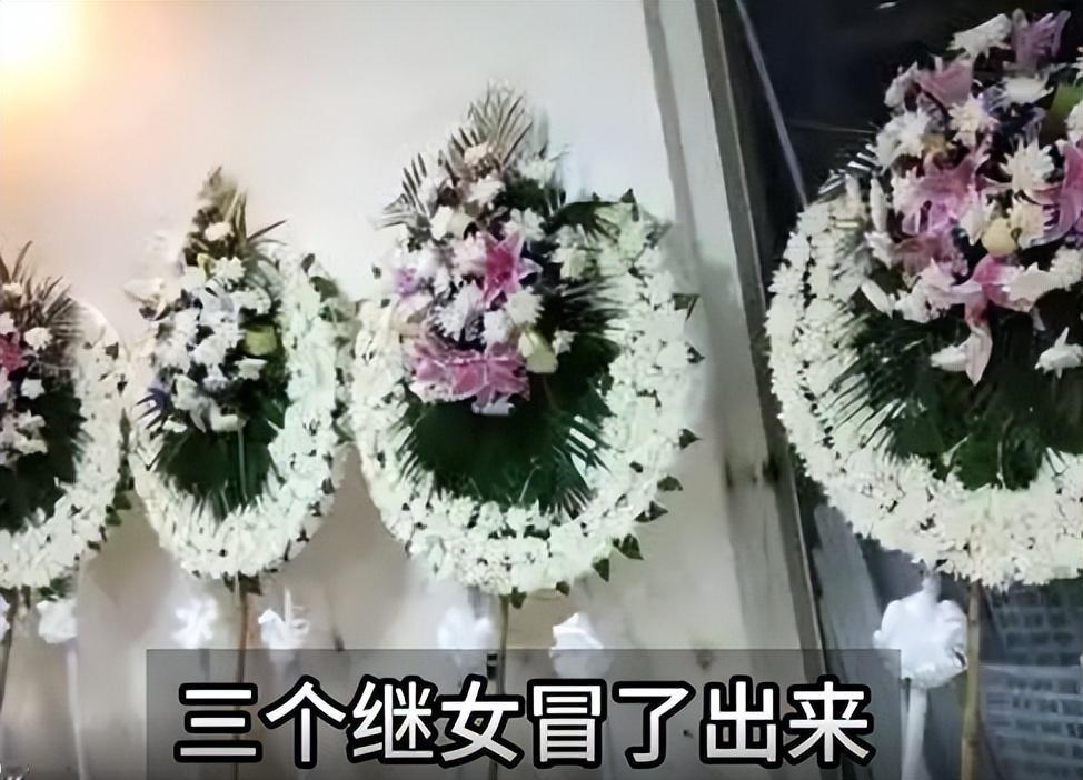 他掏心掏肺养了三个继女十几年，省吃俭用供她们长大出嫁。结果自己生病住院，老伴一走
