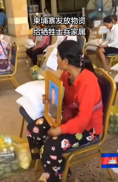 柬埔寨阵亡士兵的补助太少了！看着这些无助的家属，抱着自己孩子和亲人的遗像，身