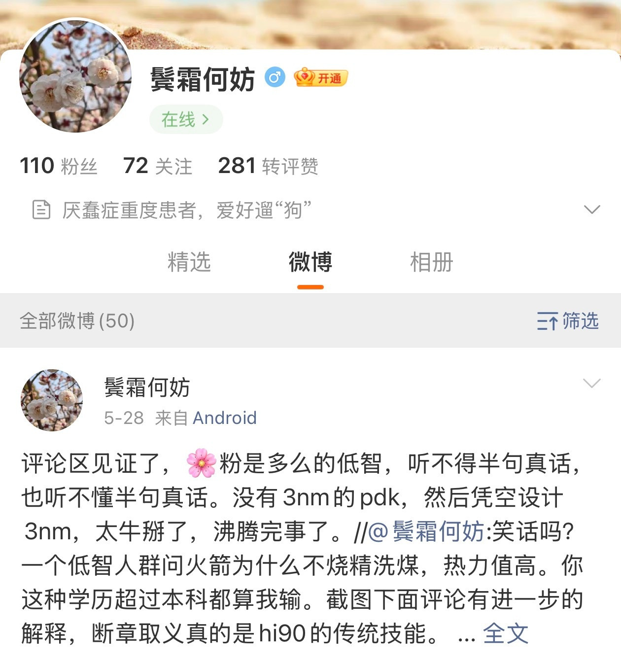 这个群体是有多低智啊，一点理解能力都没有？城区拥堵路况，需要频繁刹车加速的情况下