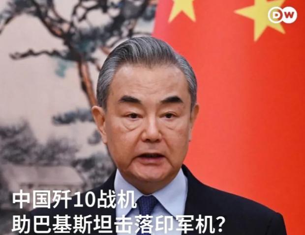 中国首次出来回应！在巴基斯坦外长伊沙克·达尔表示，使用由中国制造的歼-10C战斗